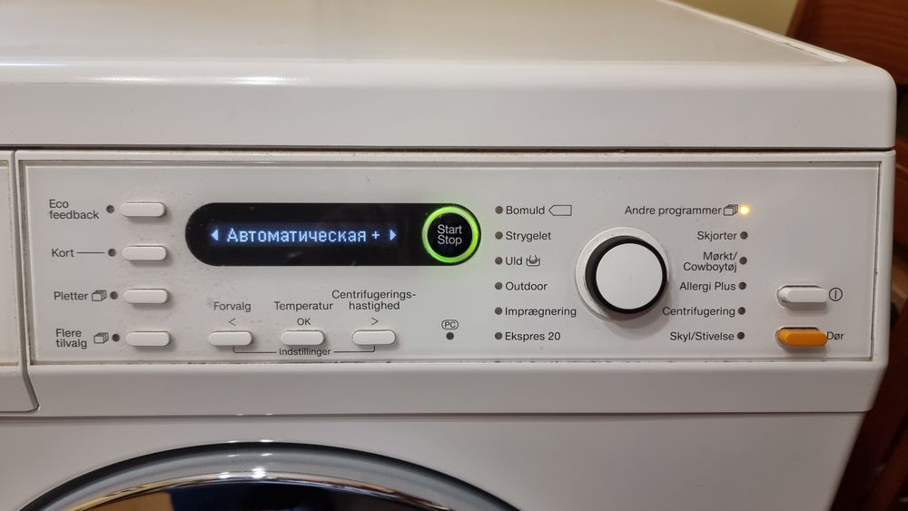 Пералня MIELE EDITION111 W5873