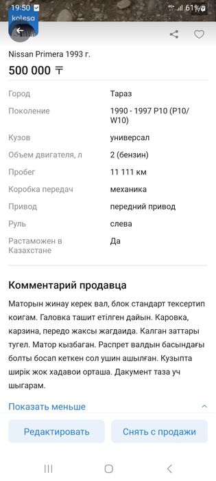 Саламатсыз ба машина матор гана жинау керек бар заты стандарт