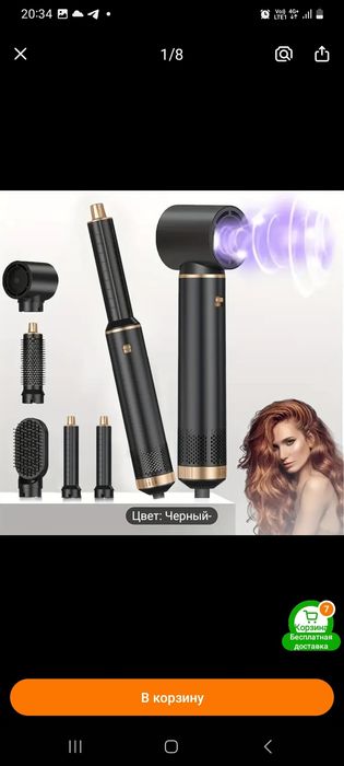 Выпрямитель-Фен 2/1