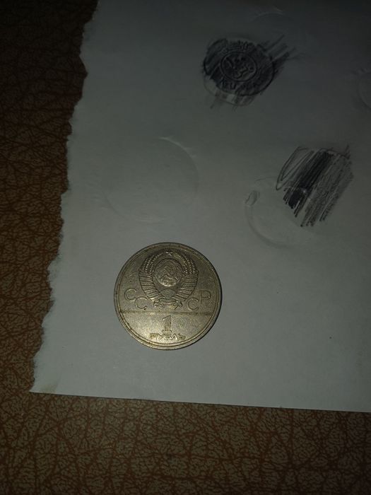 Старинная валюта оптом