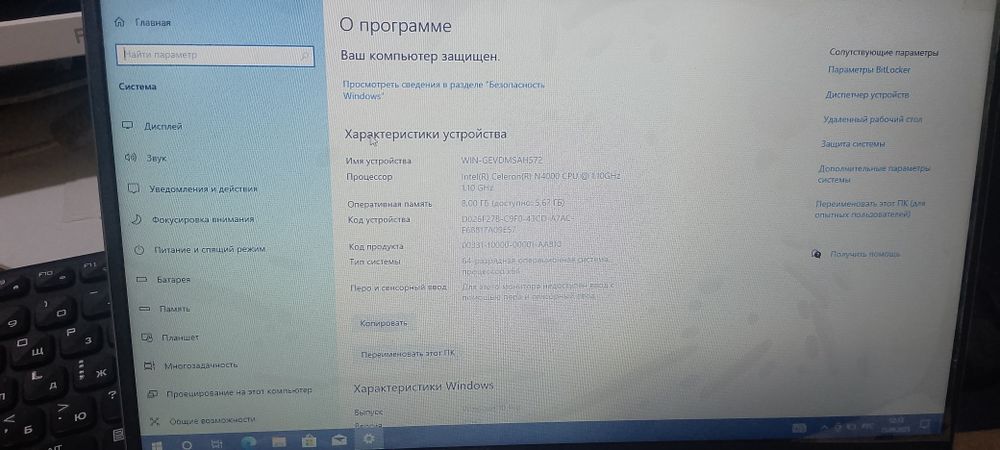 Arzon noutbuklar srochno sotiladi