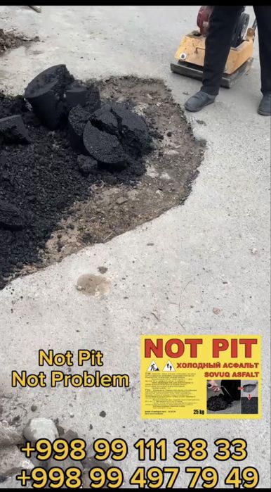 Холодный асфальт Not Pit