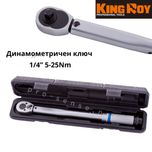 Динамометричен Ключ 1/4" 5-25Nm King Roy
