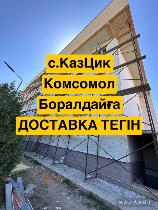 Аренда Леса / вышка тура / опалубка в аренду /