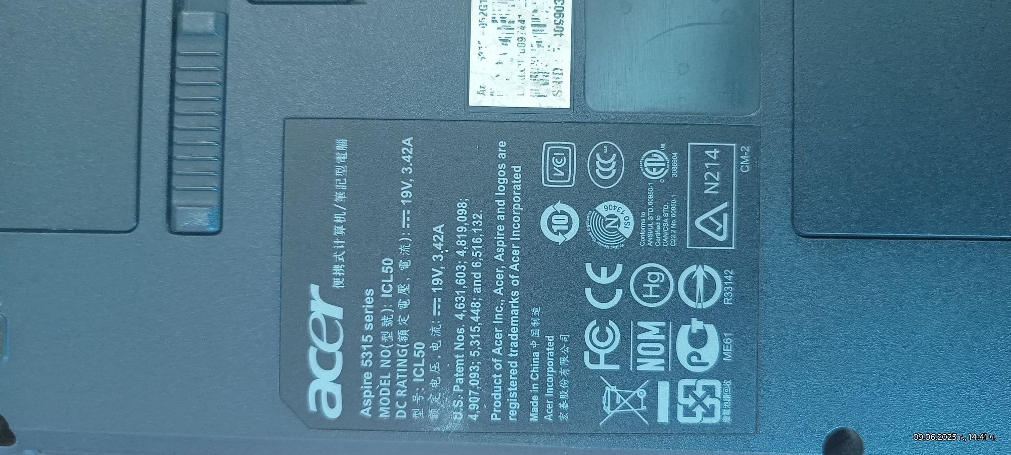 Лаптоп Acer c windows7