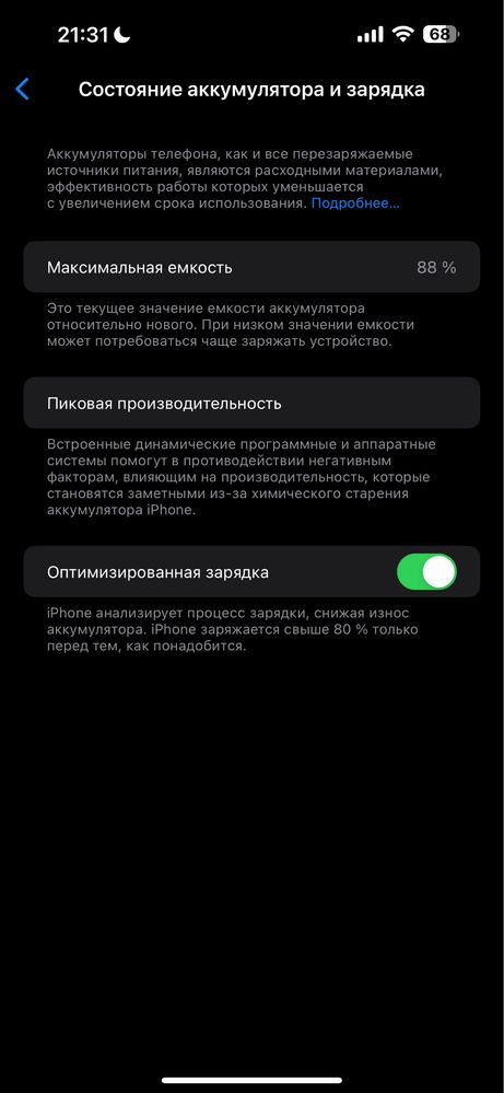 IPhone 14 pro max 256 Black
