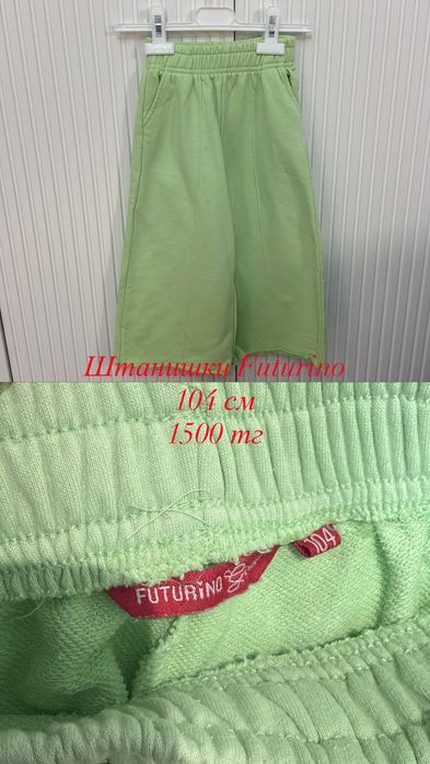 Продам вещи на девочки