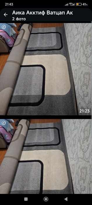 Продам кавер пачьти новыи брали за 100 т нипользовались  3+4