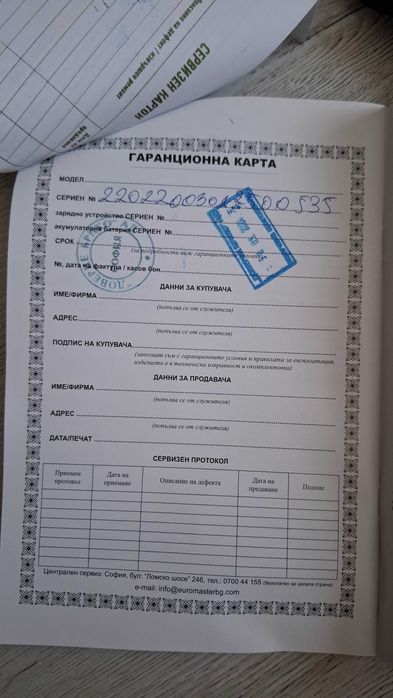 Акумулаторна бормашина RAIDER RD-CDL09T