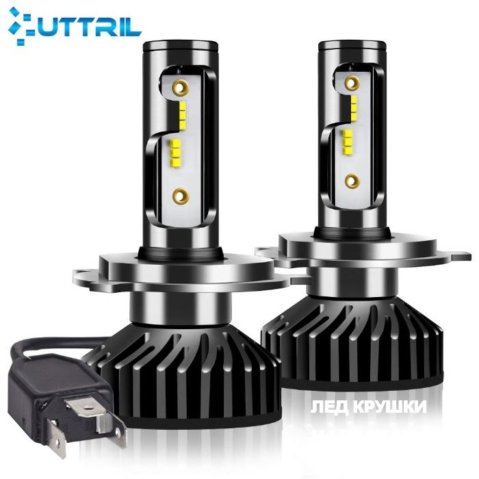 Лед Крушки H4 H1 HB3 HB4 ZES 2 led крушки