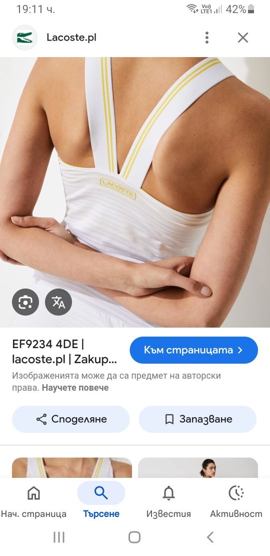 Lacoste X Roland Garros Dress 40 / M НОВО ОРИГИНАЛ Дамска Спортна Рокл