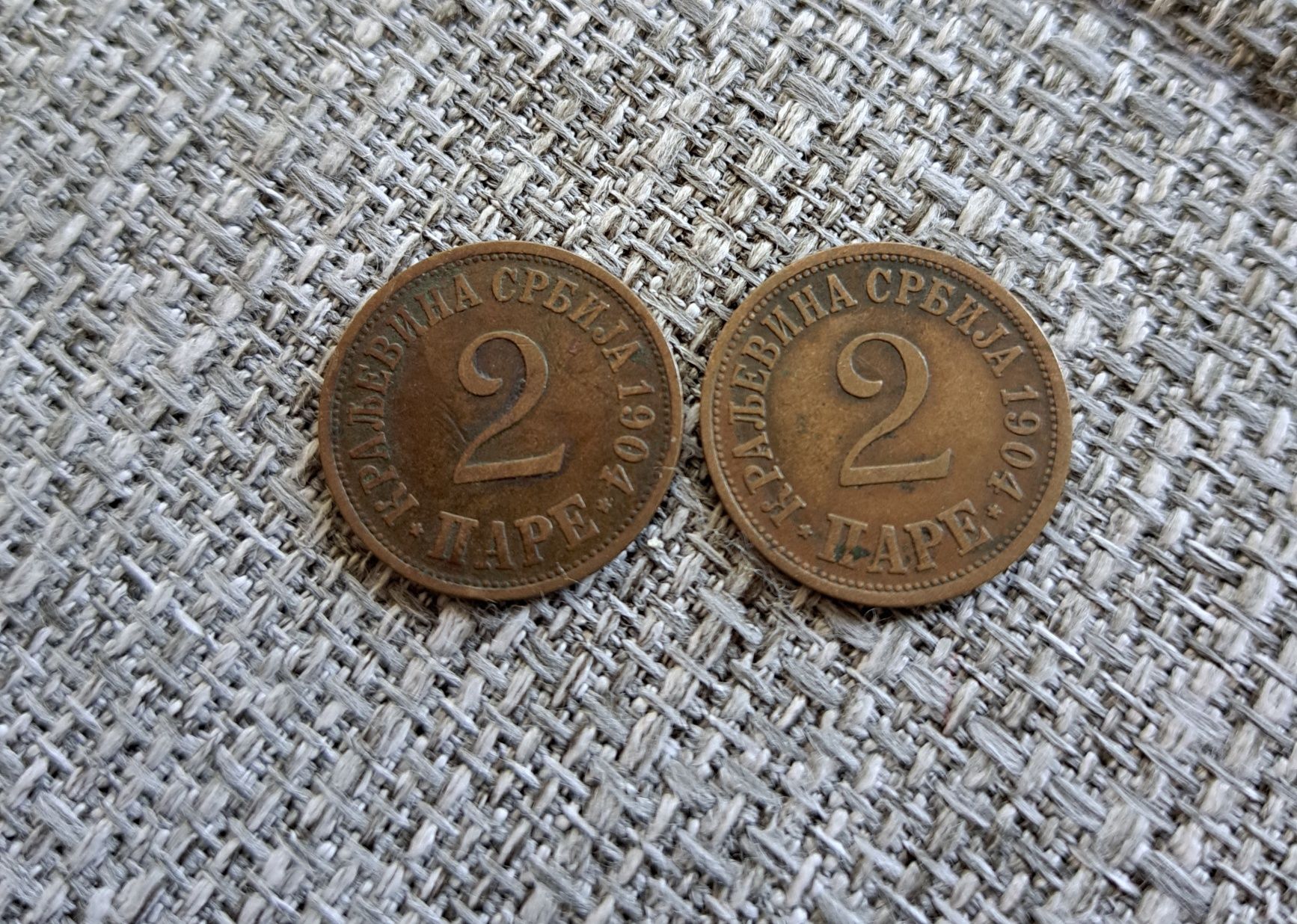 5 и 10 бани 1867, 2 паре 1904, 2 копейки 1814, 1816 , турски монети