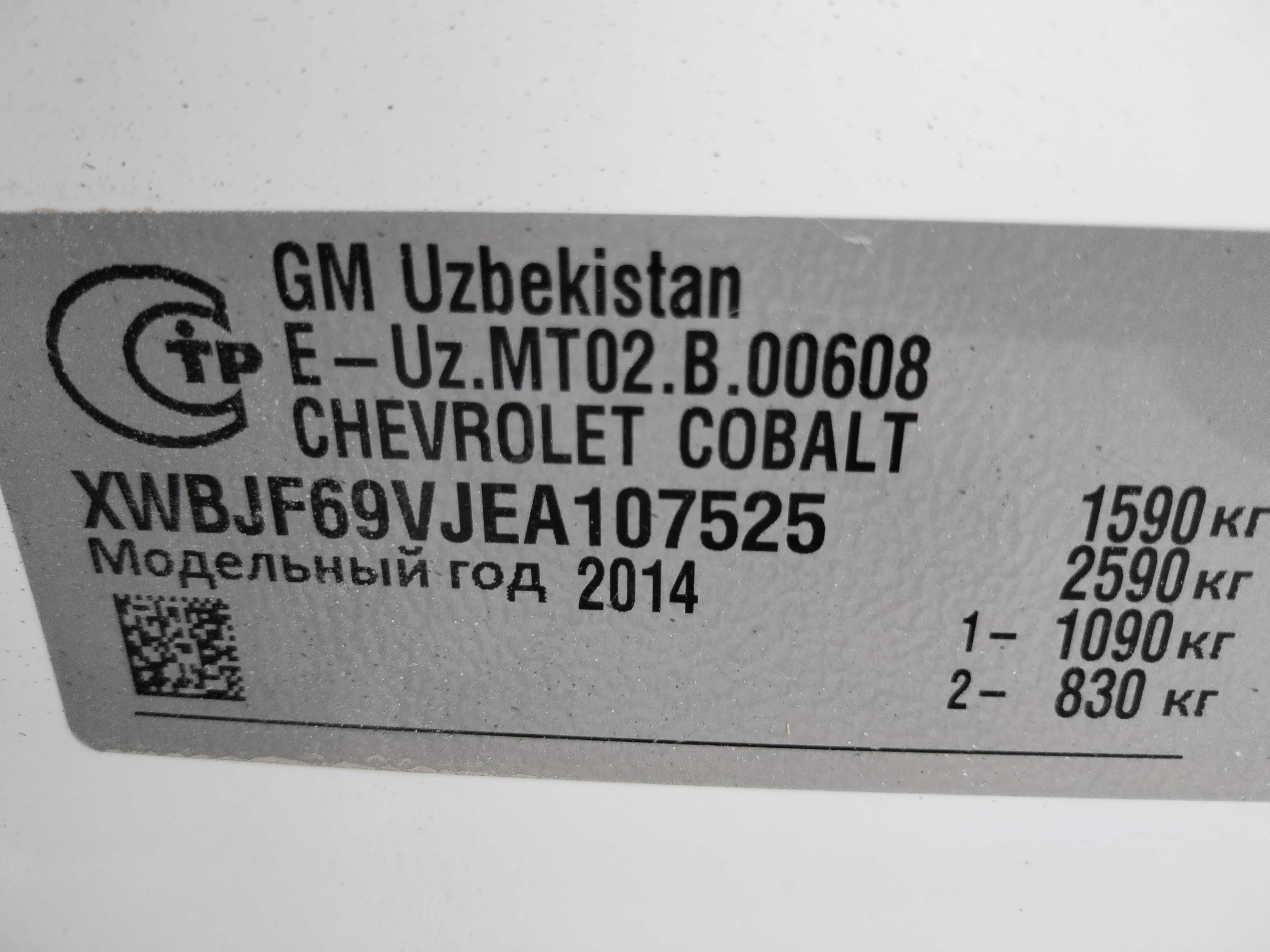 Kobalt LT 2014 METAN GAZ idealni SASTAYANI