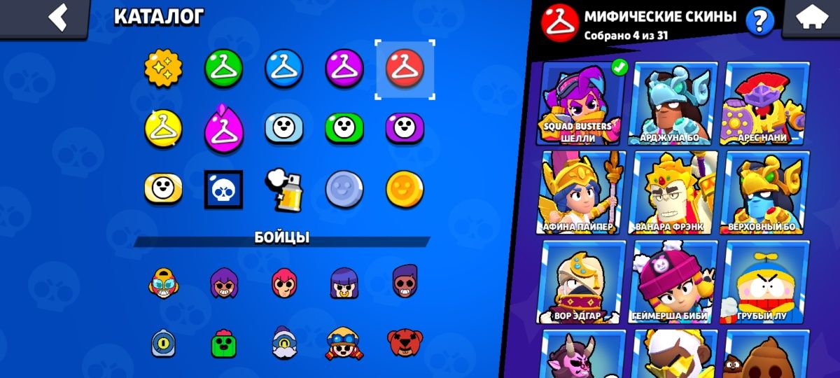 brawl stars акаунт