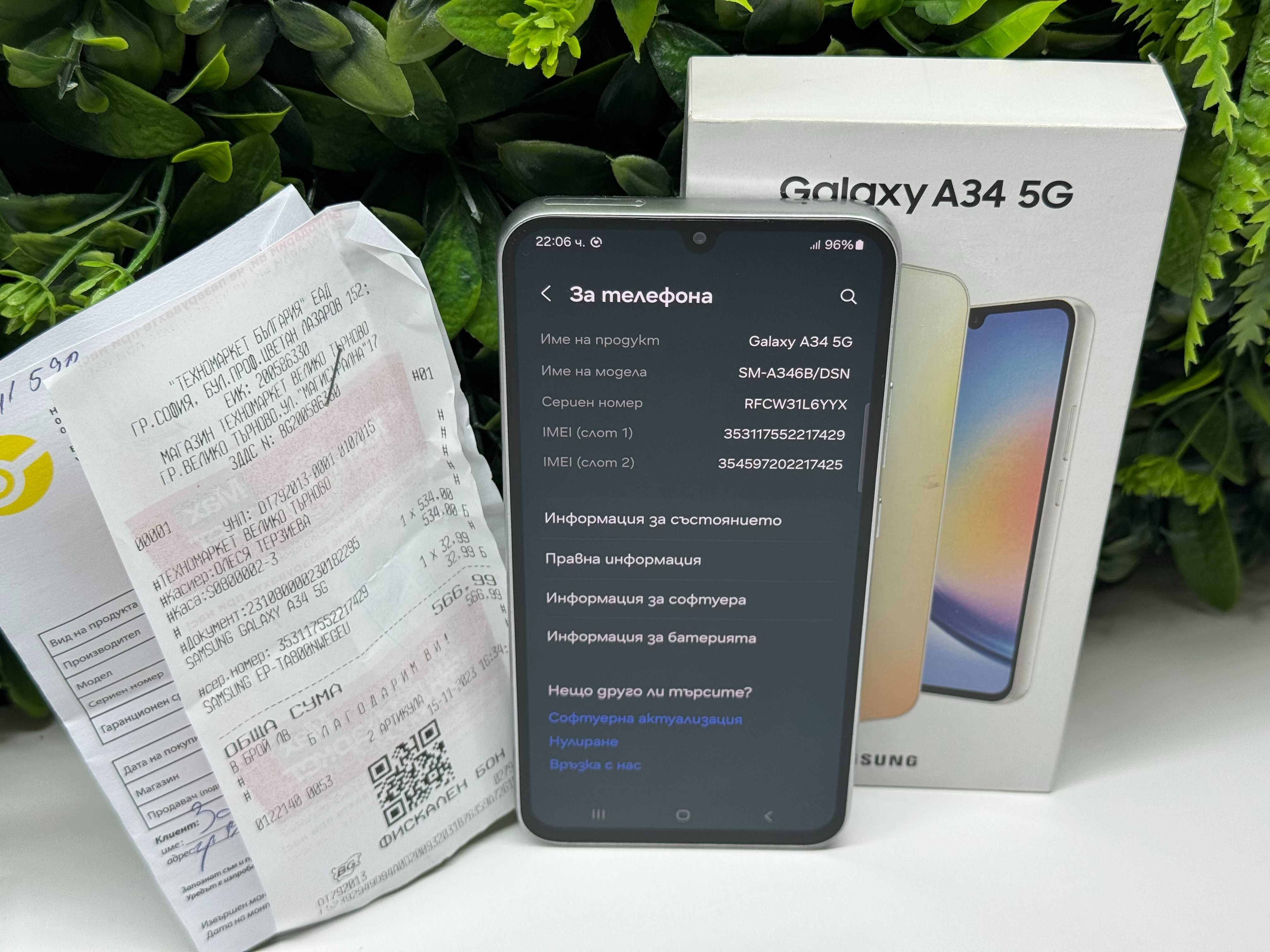 Samsung Galaxy A34 5G 128GB Гаранция