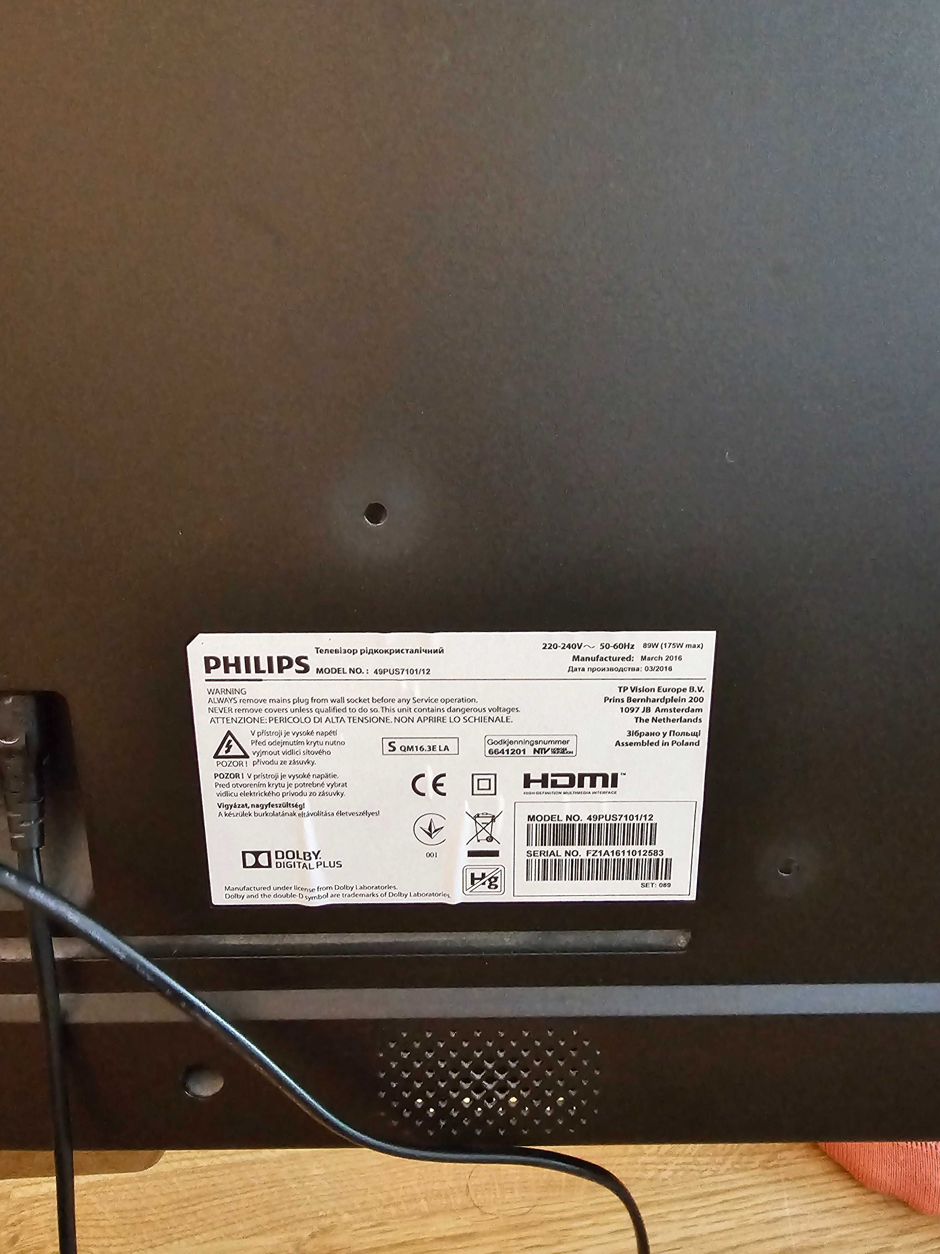 Телевизор Philips 49PUS7101/12, 49" (124.46cm), 4K Smart, HDMI, Wi-Fi
