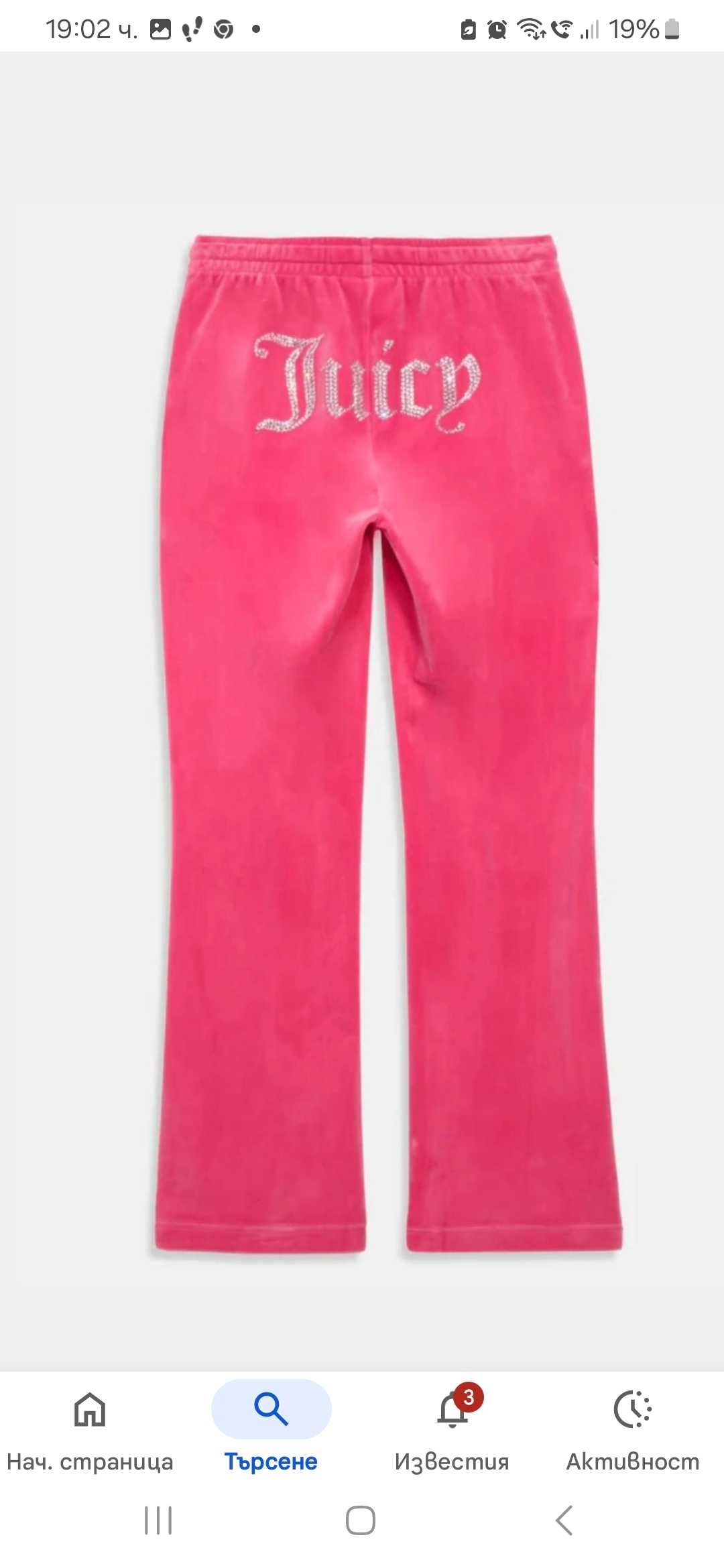 Дамски екип на Juicy Couture