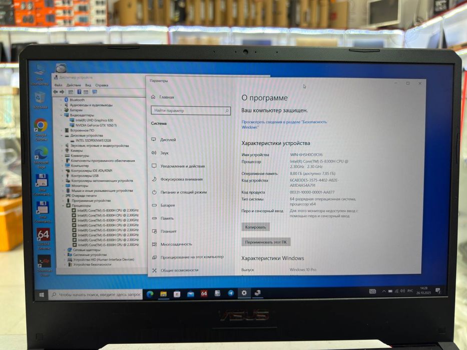 Asus tuf gaming dasturlash sohalari uchun