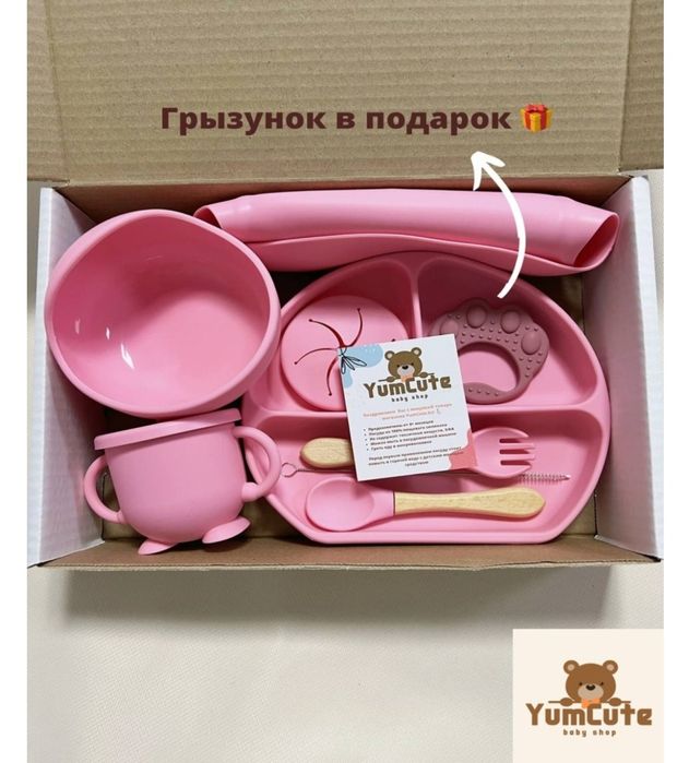 Продам детскую посуду