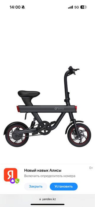 Элекровелосипед DYU V1