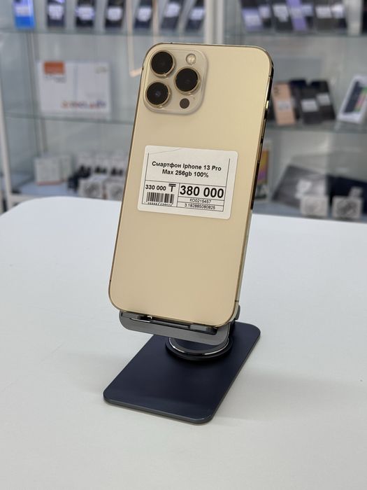 Iphone 13 Pro Max,Айфон 13 Про Макс,Рассрочка,Апорт Маркет