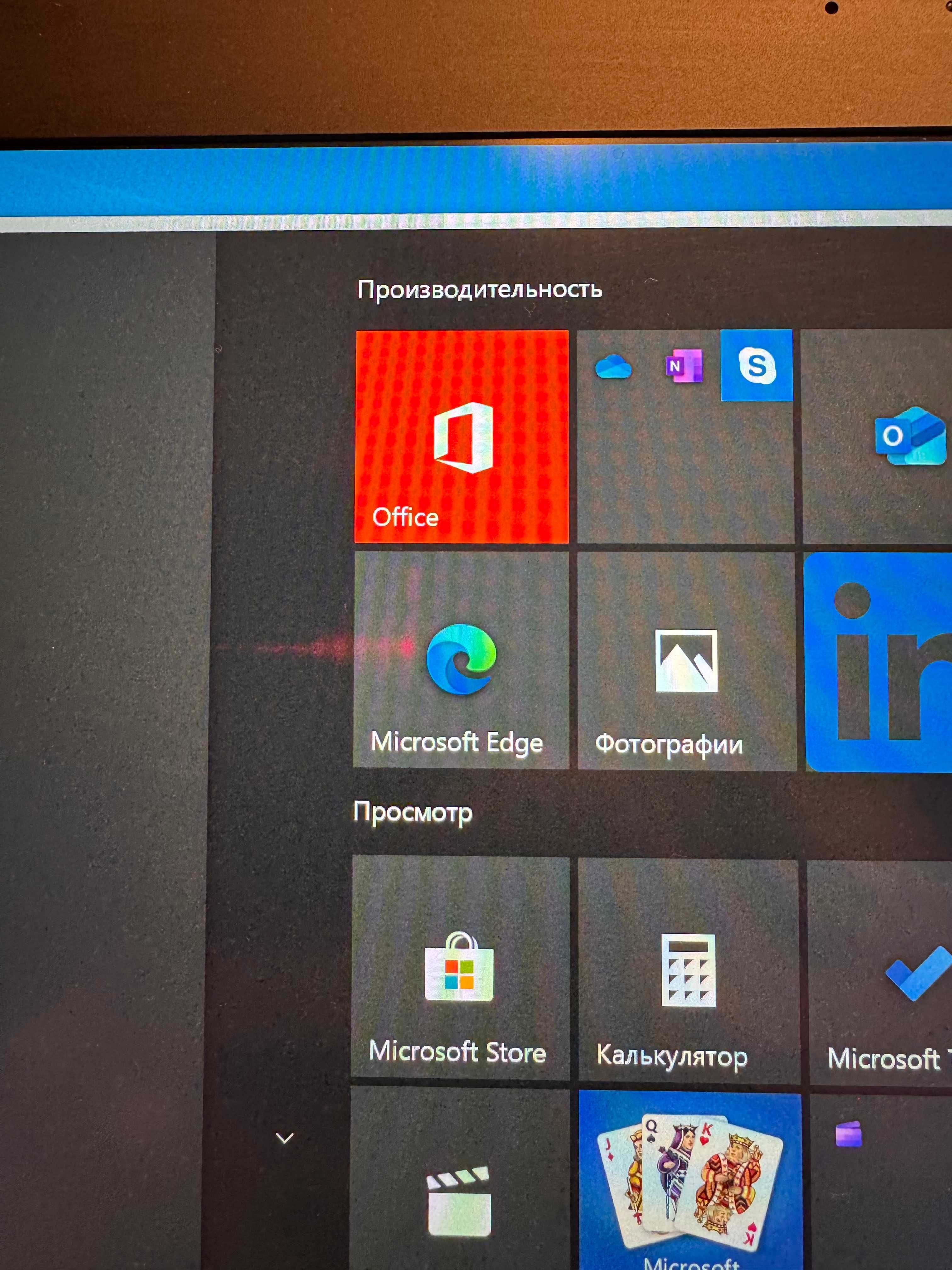 Ноутбук HP EliteBook