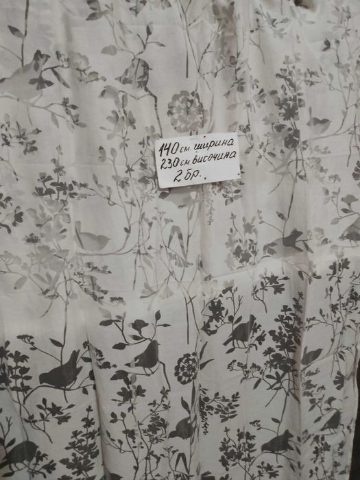 Нови немски пердета