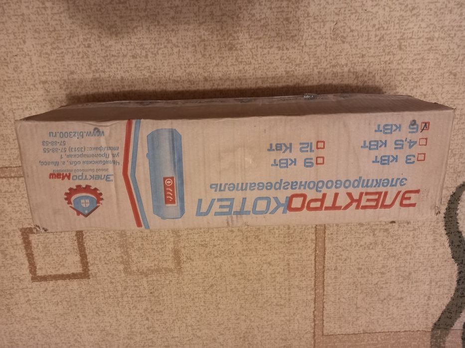 Продам электрокотёл (водонагреватель), бойлер