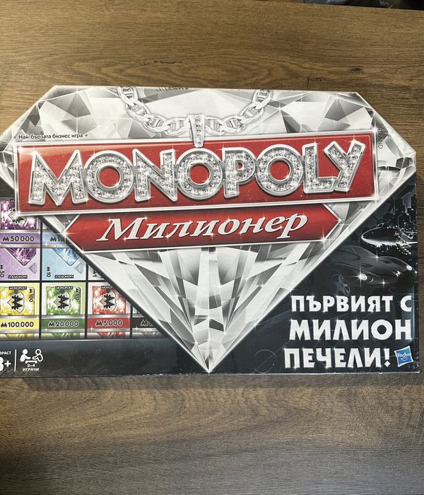 Монополи милионер monopoly milioner