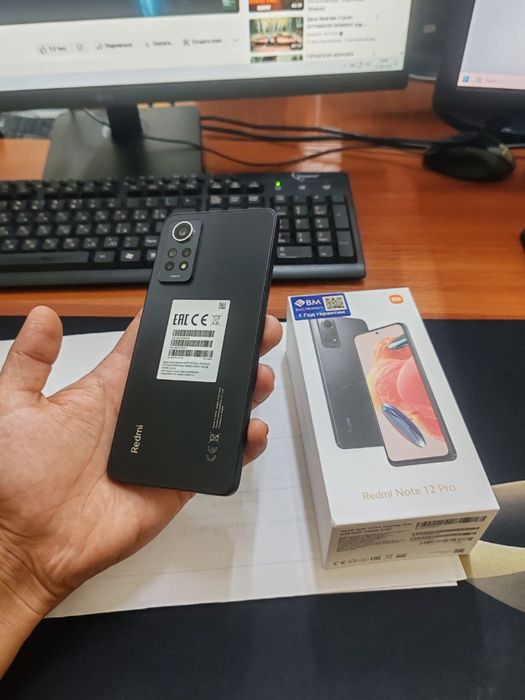 Redmi note 12 pro