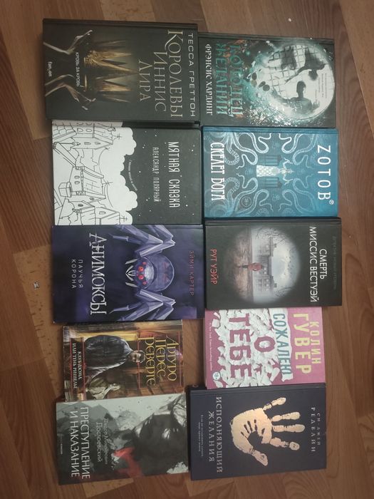 Комплект 10 книг