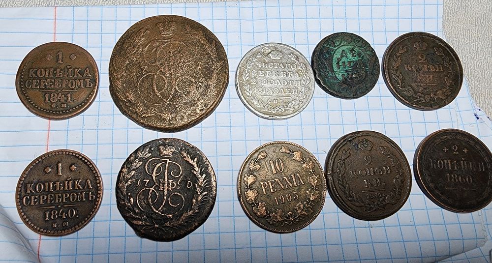 Монеты 200 лет оригинал. Серебро медь