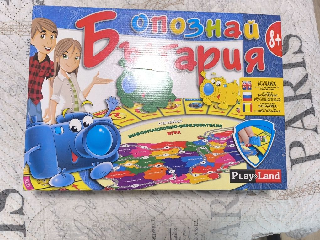 Настолни игри 3-8г