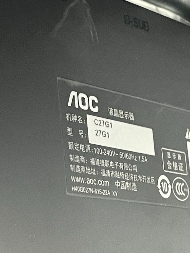 Большой Монитор 27" AOC C27G2Z3/BK/01 черный, 144гц, изогнутый