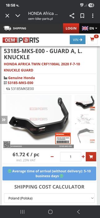 Аксесоари Honda africa twin crf 1100 2020-