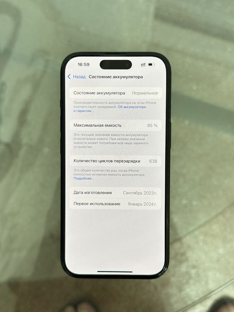Прода Iphone 15