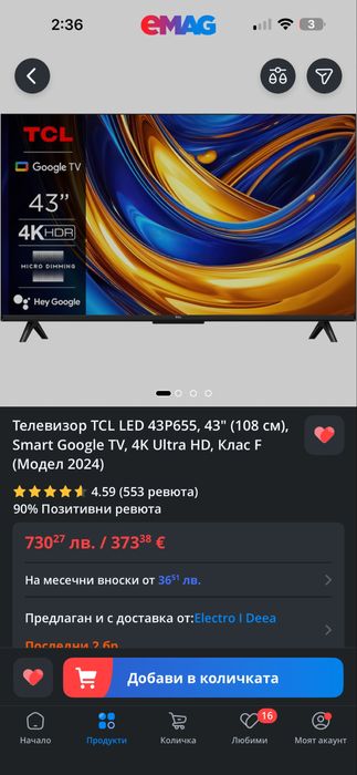 Телевизор TCL LED 43P655