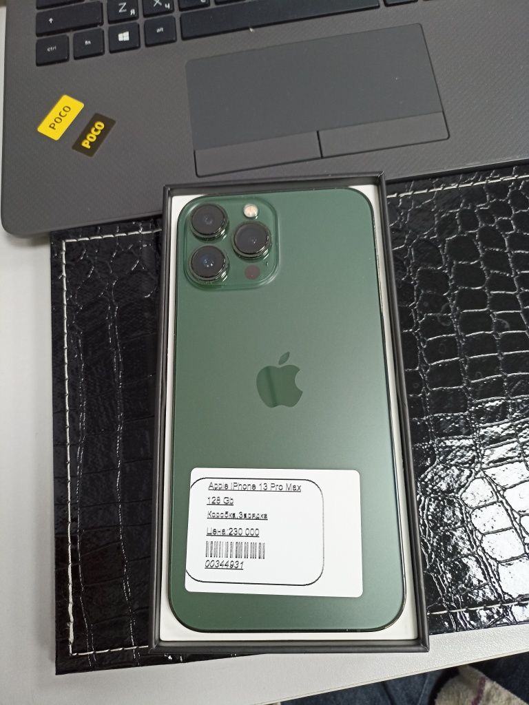 Apple iPhone 13 Pro Max/Алматы