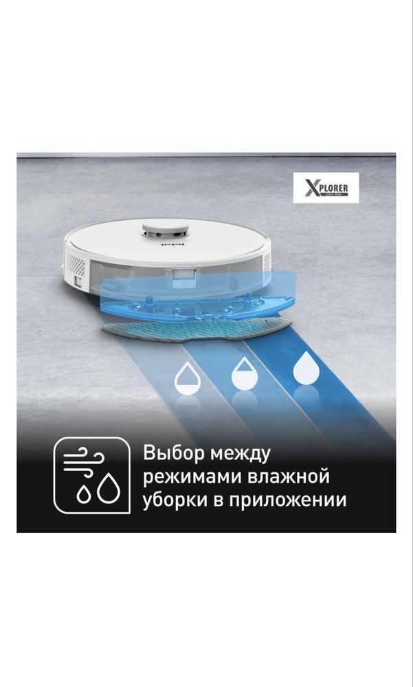 Продам робот пылесос