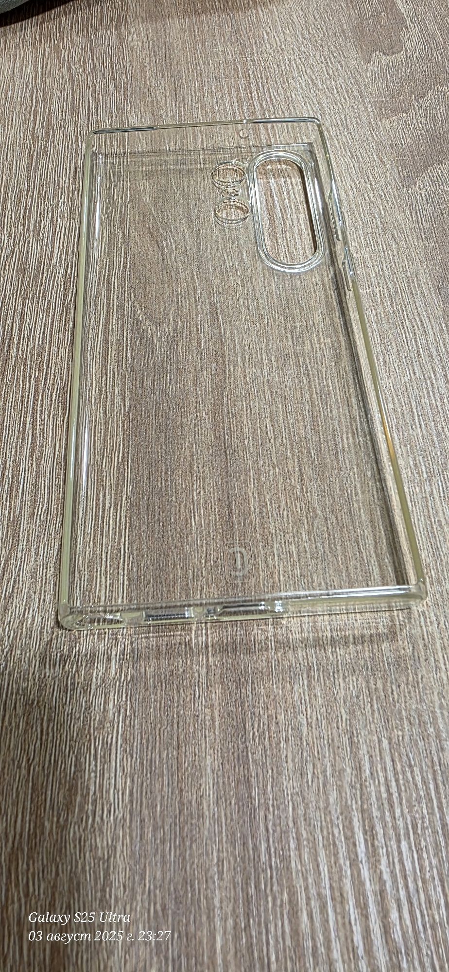 Продавам силиконов прозрачен калъф за Samsung S23 Ultra