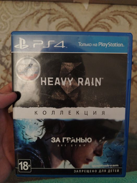 Игры на пс4 и на пс5
