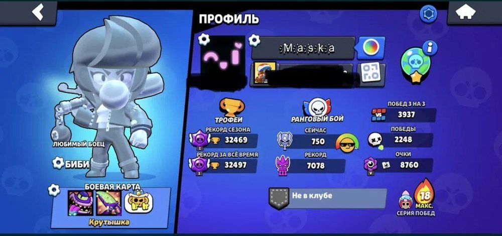 Бс акк сотилади !!