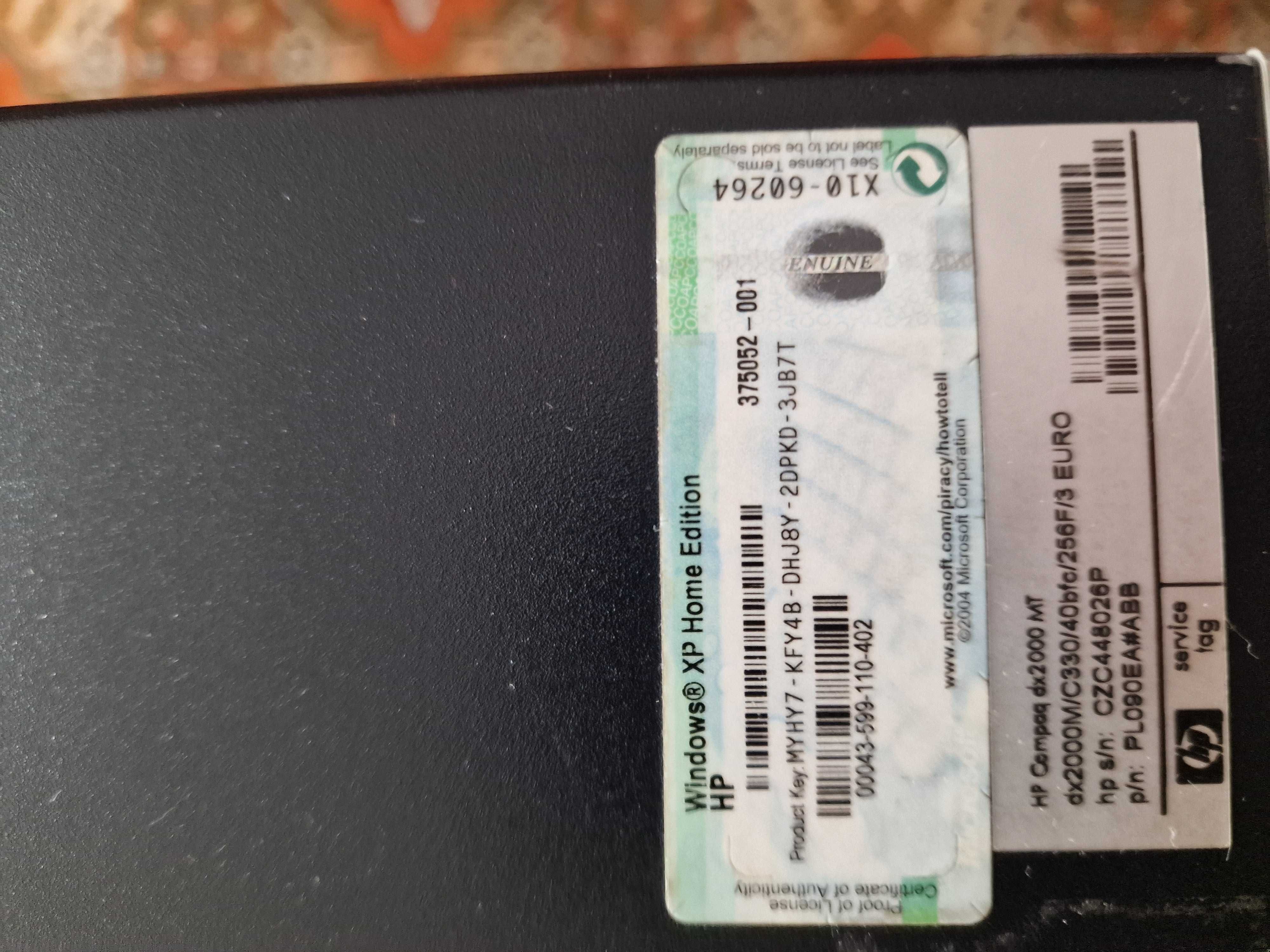 Компютър HP compaq dx2000 mt+dell 78682 monitor+клавиатура