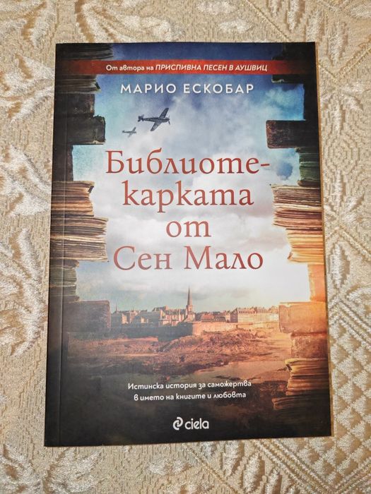 Книги на различни цени