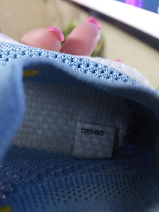 Слипоны в отличном состоянии.  СОВЕНОК.