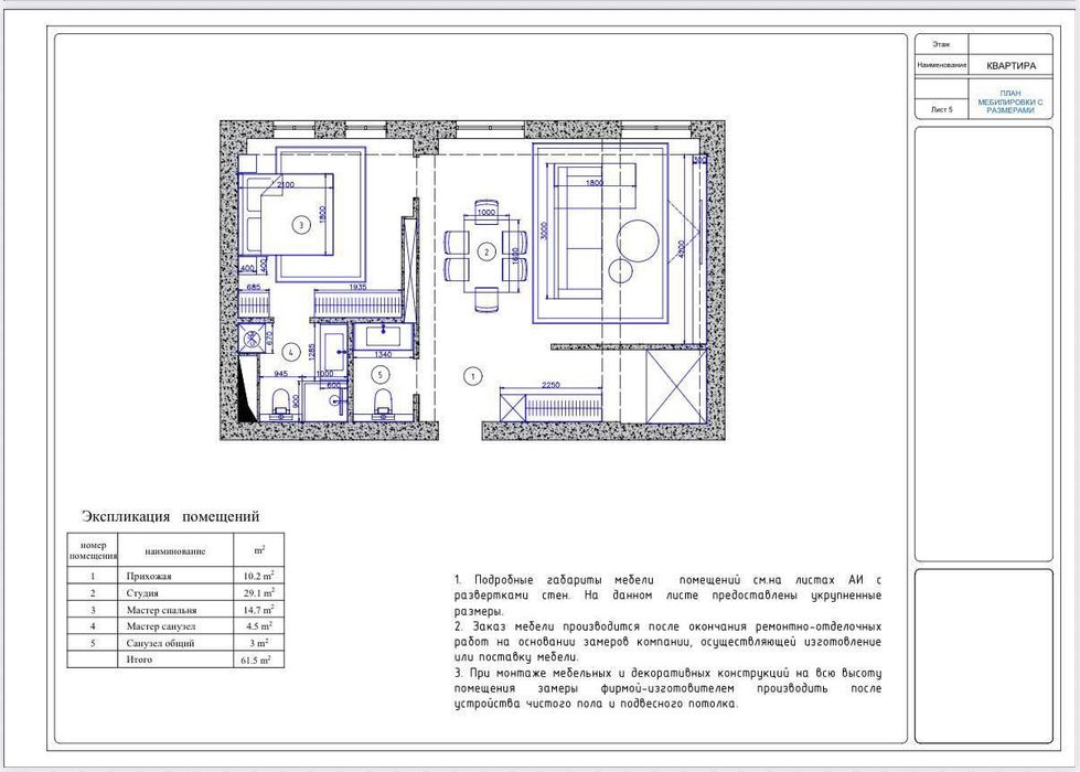 Mirabad Avenue Продается 3 комнатная коробка Гостиница России