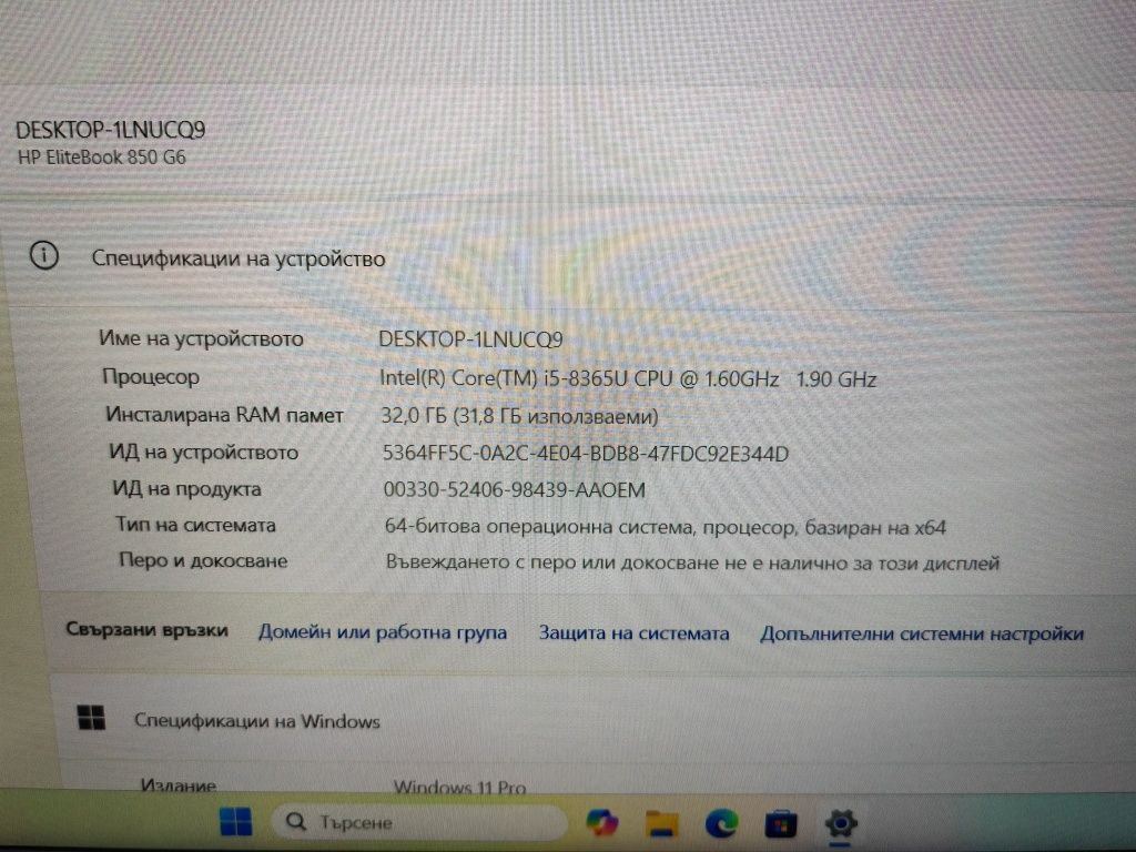 HP EliteBook 850 G6,i5-8365U,32GB DDR4, 512GB-NVMe,Win 11 pro