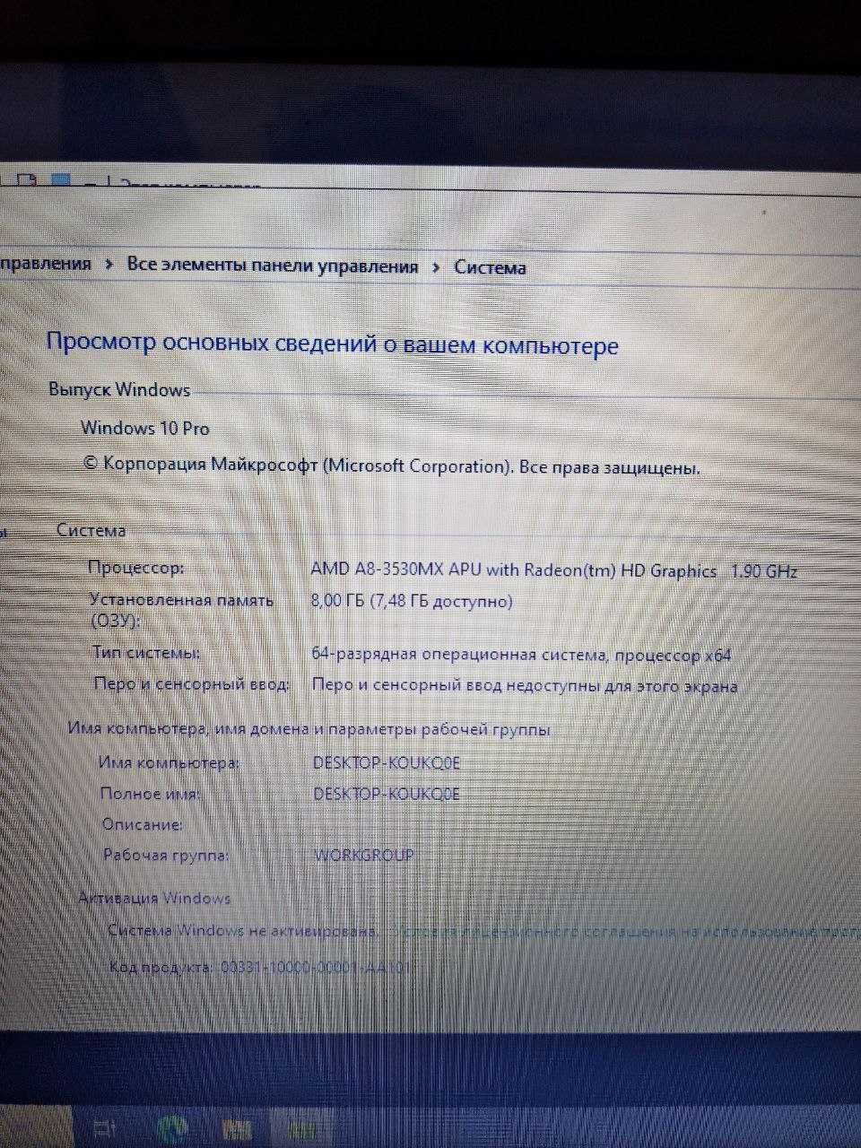 Продам ноутбук HP