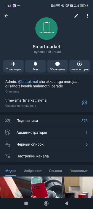 Vivo Iqoo15 New new мощные процессор