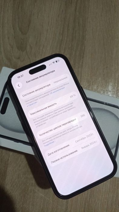 Продается смартфон iPhone 15